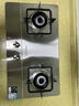 萬和（Vanward）【B6·4.5kW】天然氣燃氣灶不銹鋼煙灶聯動家電以舊換新國家補貼20%嵌入家用煤氣雙爐具臺B6B338XW 曬單實拍圖