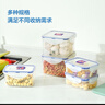 樂(lè)扣樂(lè)扣（LOCK&LOCK）塑料密封保鮮盒套裝廚房冷凍保鮮儲(chǔ)物收納盒5件套七夕情人節(jié)禮物 曬單實(shí)拍圖