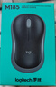 羅技（Logitech）M185鼠標(biāo) 無(wú)線鼠標(biāo) 辦公鼠標(biāo) 對(duì)稱鼠標(biāo) 黑色灰邊 帶無(wú)線2.4G接收器 曬單實(shí)拍圖