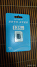 普聯(lián)（TP-LINK）雙攝1000萬(wàn)智能攝像頭 家用監(jiān)控器360度夜視全景無(wú)線 手機(jī)遠(yuǎn)程嬰兒寵物室內(nèi)安防 IPC45AW雙攝版 曬單實(shí)拍圖