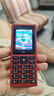 HMD101 4G全網(wǎng)通 傳承諾基亞經(jīng)典 雙卡雙待 直板大按鍵大字體學生老人功能機備用AI手機 紅色 曬單實拍圖