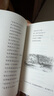四季書香 三升四 世界神話傳說(shuō) 創(chuàng)造天地的神話 安徽少年兒童出版 社中國(guó)神話傳說(shuō) 嫦娥奔月 古希臘神話傳說(shuō) 奧林匹斯的英雄 山海經(jīng) 上古神話 昆蟲(chóng)記 草間密語(yǔ) 世界神話傳說(shuō) 創(chuàng)造天地的神話 三升四5本 曬單實(shí)拍圖