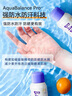 BABI驕陽水感美白防曬噴霧七夕禮物送女友SPF50+ PA++++物理款100ml 曬單實(shí)拍圖