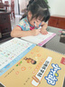 六品堂凹槽漢字描紅本幼小銜接練字帖幼兒園練字本一年級寫字本學(xué)前兒童字帖初學(xué)者練習(xí)冊幼升小寫字入門 曬單實(shí)拍圖