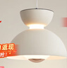 歐普（OPPLE）設(shè)計款玄關(guān)燈床頭吊燈裝飾餐吊燈高顯色現(xiàn)代簡約大氣花苞可升降 曬單實拍圖