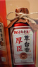 厚臣草臺香10 貴州醬香型白酒婚宴白酒純糧食53度醬酒 53度 500mL 6瓶 贈(zèng)酒具+品鑒小酒*1 曬單實(shí)拍圖