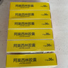 [哈藥] 阿莫西林膠囊 0.5g*36粒/盒 3盒裝 曬單實(shí)拍圖