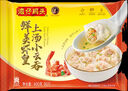 灣仔碼頭上湯小云吞鮮美蝦皇400g50只餛飩早餐夜宵速食冷凍混沌 曬單實(shí)拍圖