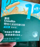 英氏磨牙棒嬰兒6個(gè)月以上口欲期高鈣波浪造型抗壓 【新品】打孔磨牙棒原味80g 曬單實(shí)拍圖