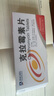 2025【幽門螺旋桿菌四聯(lián)藥】全新療法膠體果膠鉍膠囊口藥治臭療程藥去除口氣胃痛燒心灼熱反酸藥新療法 【標準四聯(lián)】14盒(14天療程-國藥準字) 曬單實拍圖