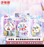 少年伴文具套裝伴手禮開學(xué)禮物幼兒園小初中獎(jiǎng)勵(lì)男女三-六周歲生日禮盒全班分享大禮包學(xué)生獎(jiǎng)勵(lì)女基礎(chǔ)款 曬單實(shí)拍圖