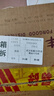 豐谷大曲 濃香型白酒 52度 500ml*6瓶 整箱裝 曬單實拍圖