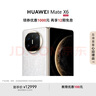 HUAWEI Mate X6 12GB+512GB星云白分布式玄武架構(gòu) 鴻蒙大屏AI 紅楓原色影像折疊旗艦手機(jī) 折疊屏 曬單實(shí)拍圖