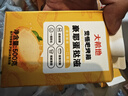 大希地 蛋撻組合1.6kg 撻皮30個+撻液500ml*2 烘焙蛋撻半成品 帶錫底 曬單實拍圖