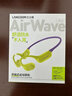 蘭士頓 AirWave Pro藍牙馬拉松跑步耳機骨傳導概念 無(wú)線(xiàn)ip67防塵防水后掛式不入耳32G內存掛耳式運動(dòng)騎行 【紫金山 】 IPX7防水| 32G內存 可拆封試用丨12月質(zhì)保丨贈運費險 曬單實(shí)拍圖