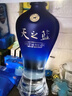 洋河 藍(lán)色經(jīng)典 天之藍(lán) 52度 480ml 單瓶裝 綿柔濃香型白酒 曬單實(shí)拍圖