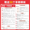 一本小學(xué)語文閱讀訓(xùn)練100篇六年級(jí) 2026閱讀題知識(shí)大盤點(diǎn)閱讀理解萬能答題模板方法階梯真題試卷訓(xùn)練 曬單實(shí)拍圖