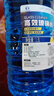 易駒（YIJU）冬季汽車(chē)玻璃水零下40度防凍玻璃水-15-25℃去油膜四季通用雨刮水 【4大桶】-25度強力去油膜防凍型 曬單實(shí)拍圖