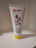dyey黃芪洗面奶老國(guó)貨護(hù)膚品控油深層清潔毛孔保濕透亮潔面乳100g 曬單實(shí)拍圖