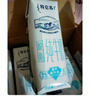 蒙牛特侖蘇純牛奶250ml*16盒 3.6g乳蛋白 送禮盒裝 整箱牛奶 曬單實(shí)拍圖