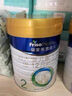 美素佳兒（Friso）皇家嬰兒配方奶粉1段（0-6個月嬰兒適用）400克 乳鐵蛋白 新國標 曬單實拍圖