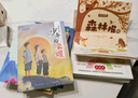 萬(wàn)物復(fù)書25秋四年級(jí)森林報(bào)秋優(yōu)選彩插版 少年的榮耀名家名篇版 孫悟空在我們村里童趣出版社 你是我的妹新蕾出版社 小王子玫瑰星語(yǔ) 林漢達(dá)講中國(guó)歷史故事·戰(zhàn)國(guó)正版贈(zèng)導(dǎo)讀單 四年級(jí)6本組合+導(dǎo)讀單 曬單實(shí)拍圖