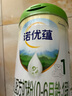 諾優(yōu)能（Nutrilon）【品牌直發(fā)】諾優(yōu)能諾優(yōu)蘊(yùn)嬰兒配方奶粉 諾優(yōu)蘊(yùn)1段800g*6罐 曬單實(shí)拍圖