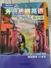 國內(nèi)點讀版 外研思辨英語青少版 入門級B 學生書+練習冊（ 外語教學與研究出版社） 原劍橋Think第二版 原版進口 英語學習?[平裝] 曬單實拍圖
