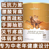 哈薩克斯坦駱駝奶粉蛋白質(zhì)成人中老年人營養(yǎng)品增強搭抵抗力 【六罐裝全家共享】送禮袋 曬單實拍圖