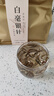 七春茶葉特級 白毫銀針 250g云南古樹花果香口糧散茶月光美人白茶袋裝 曬單實拍圖