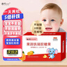 迪巧兒童液體鐵果蔬鐵凝膠糖果30粒營(yíng)養(yǎng)包貧血?dú)q嬰幼兒童寶寶補(bǔ)鐵酵母 高效果蔬鐵 1盒（體驗(yàn)裝） 曬單實(shí)拍圖