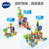 偉易達（Vtech）積木電動摩天輪軌道拼裝大顆粒STEAM教兒童玩具 男孩女孩生日禮物 曬單實拍圖