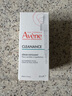 雅漾（Avene）【樊振東同款】凈顏復合精華液30ml AHA油痘肌控油凈膚清閉口黑頭 曬單實拍圖