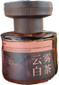 智國者車載香薰汽車香水開車內(nèi)擺件高級茶香氛胖臥室東除異味持久來留香 曬單實拍圖