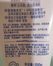 妮維雅云柔植萃氨基酸型潔面乳（煥采透亮）100ml【臨期清倉】 曬單實拍圖