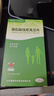 [威立戒] 酒石酸伐尼克蘭片威力戒維持裝 1.0mg*28片/盒 曬單實(shí)拍圖