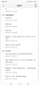 四季時(shí)光畫卷版（此版本為地板書）中英雙語(yǔ)，含春夏秋冬月夜5冊(cè)，國(guó)際安徒生大獎(jiǎng)得主蘇珊娜·貝爾納成名作浪花朵朵3歲-10歲 曬單實(shí)拍圖