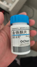 【原研進(jìn)口】奧貝安可 去鐵酮片 0.5g*30片/盒 曬單實(shí)拍圖
