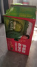 天地壹號 蘋果醋飲料330ml×12+3罐 0脂肪酸爽解膩 冰鎮(zhèn)更佳 新舊包裝隨機(jī) 曬單實(shí)拍圖
