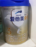 愛他美卓傲幼兒配方奶粉(1-3歲，3段)800g*6罐 曬單實(shí)拍圖