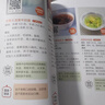 李?lèi)?ài)科 寶寶健脾養胃+長(cháng)高補腦營(yíng)養食譜 寶寶脾胃好病不找（套裝共2冊） 曬單實(shí)拍圖