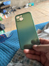 權速【不發(fā)黃】超薄磨砂軟殼適用蘋(píng)果手機iPhone15新款手機殼輕薄簡(jiǎn)約iPhone14硅膠男女款全包防摔保護 【薄透綠】極薄磨砂軟殼 iPhone15 曬單實(shí)拍圖