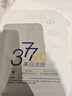半桃377面膜10片美白補水保濕淡斑男女去黃提亮膚色緊致抗皺初老 曬單實拍圖