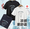海瀾之家HLA海瀾之家T恤男女情侶裝中華龍涼感短袖男夏季 曬單實拍圖