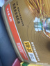 嘉實(shí)多（Castrol）極護(hù)智E版 全合成機(jī)油 汽機(jī)油潤滑油 5W-30 SP/C2 4L 汽車保養(yǎng) 曬單實(shí)拍圖
