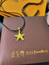 金至尊（3D-GOLD)黃金吊墜海星999足金掛墜不含項鏈送女朋友老婆七夕禮物計價 金重2.10克（配珠寶禮盒） 曬單實拍圖