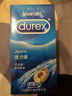 杜蕾斯（durex）避孕套 超薄安全套套組合裝36只 潤滑男女專用成人用品 【店鋪TOP1】四合一24+大膽愛10+經典紅2 曬單實拍圖