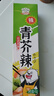 吉得利青芥辣43g*3 辣根芥末醬 壽司海鮮三文魚火鍋蘸料調(diào)味醬 曬單實拍圖