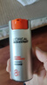 歐萊雅（L'OREAL）男士護(hù)膚品面霜抗皺補水保濕乳液8重功效勁能醒膚露擦臉油擦臉?biāo)?勁能醒膚露50ml 曬單實拍圖