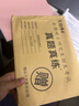備考2026考研政治101思想政治理論紅寶書(shū)政治教材 基礎(chǔ)知識(shí)內(nèi)容全面 考研政治教材復(fù)試可用 紅寶書(shū)+考點(diǎn)狂背（贈(zèng)政治真題） 曬單實(shí)拍圖